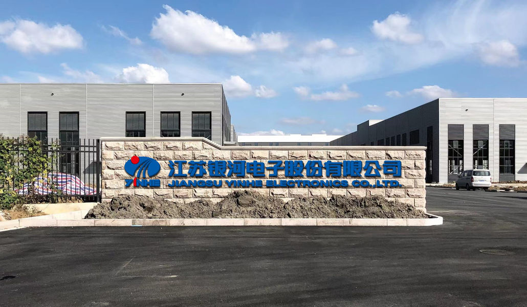 중국 Jiangsu GXY new energy co.,Ltd 회사 프로필 